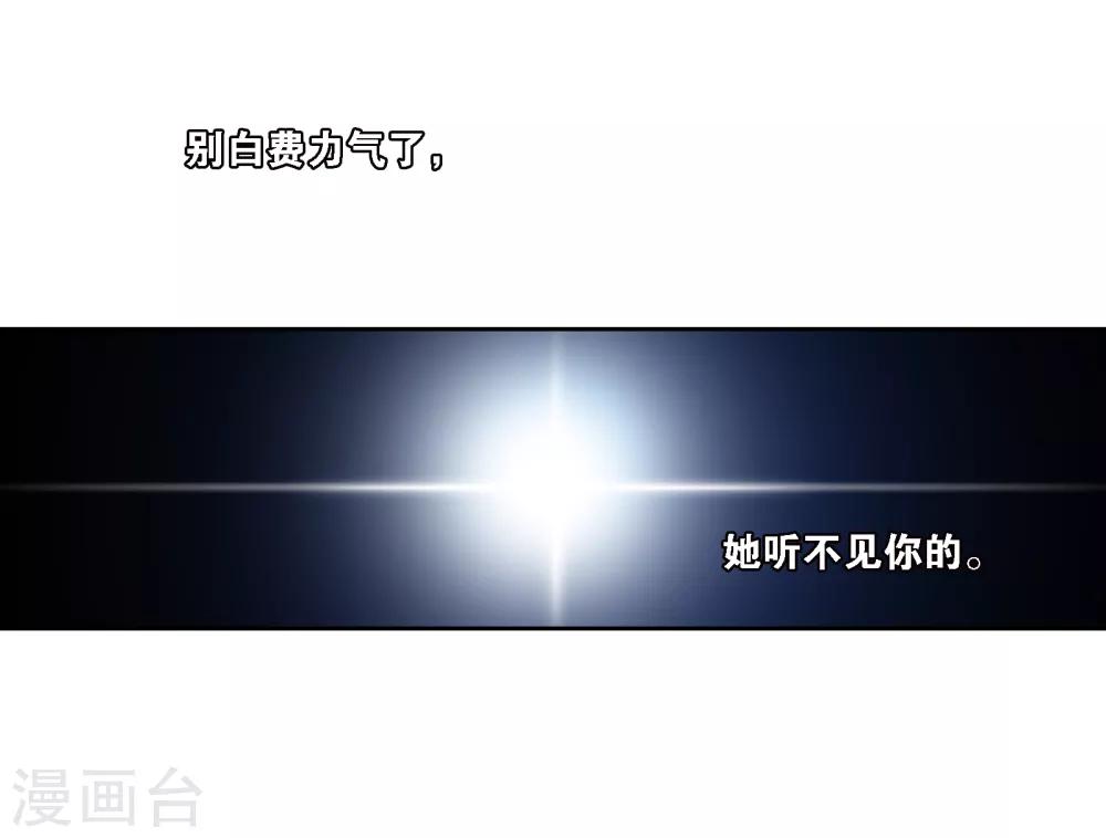 第4话 画中世界25