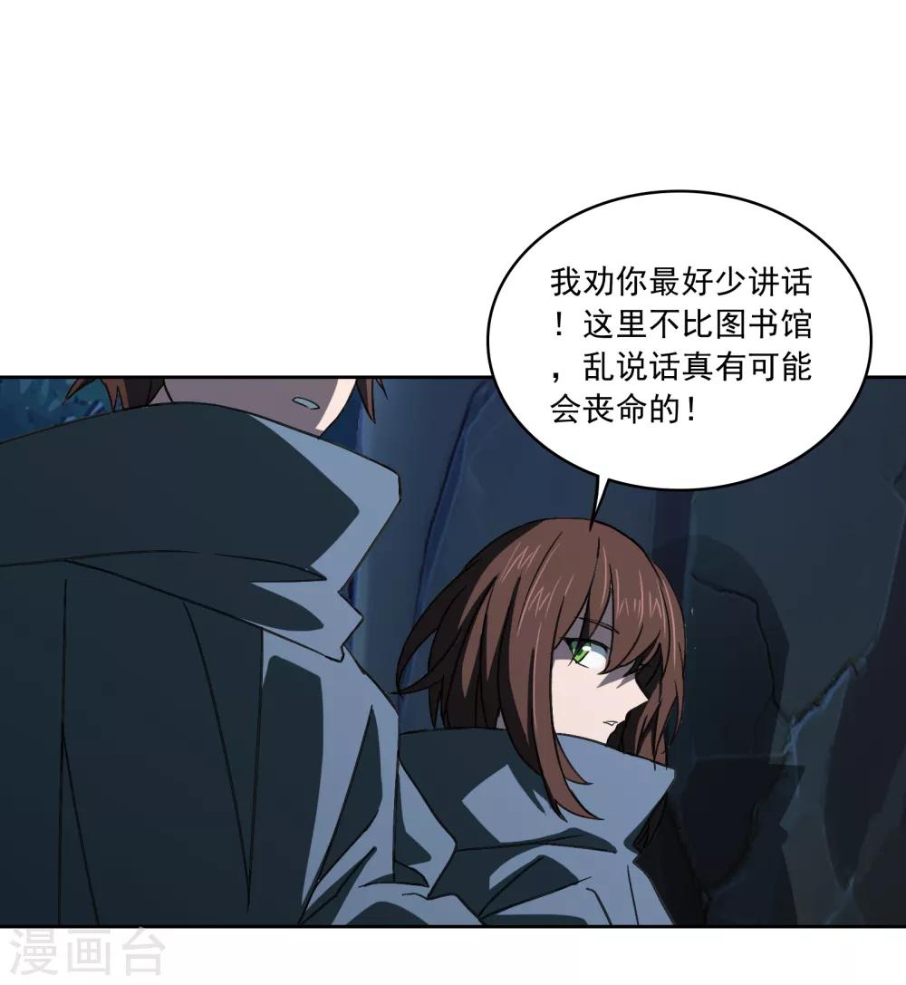 第17话 探寻11