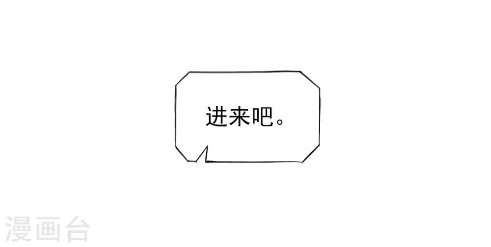 第7话 体检8