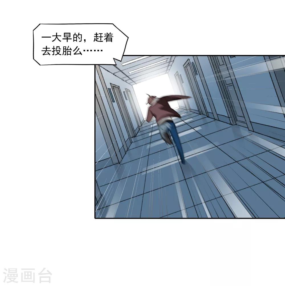 第5话 时间倒流32