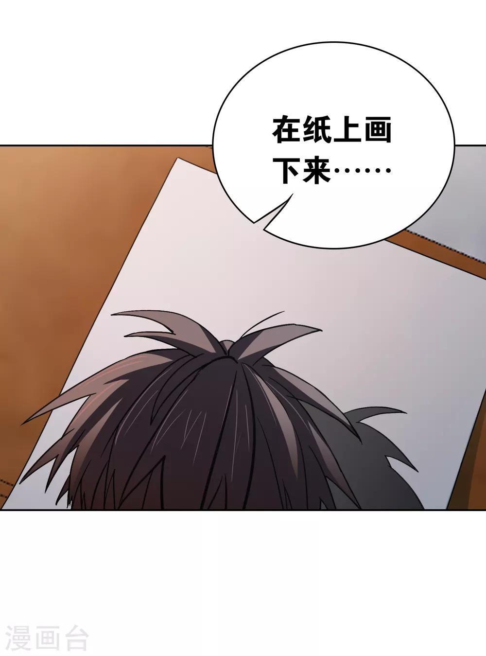 第18话 过去19