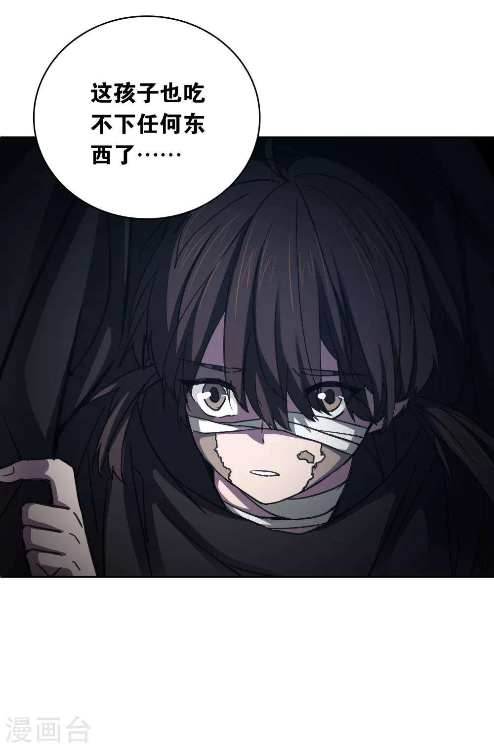 第19话 天生杀手26