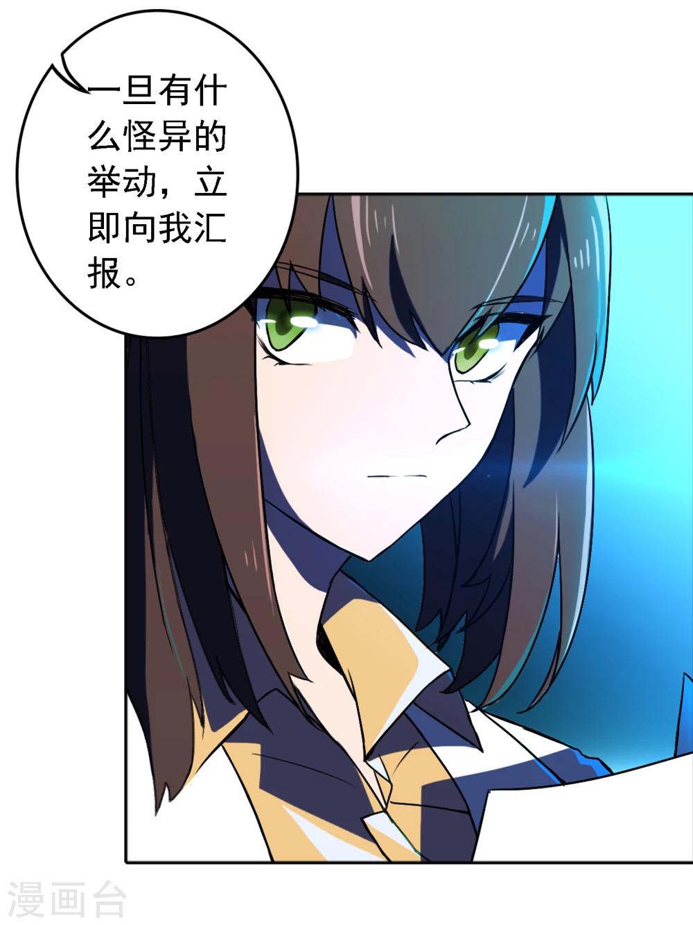 第1话 你是谁41