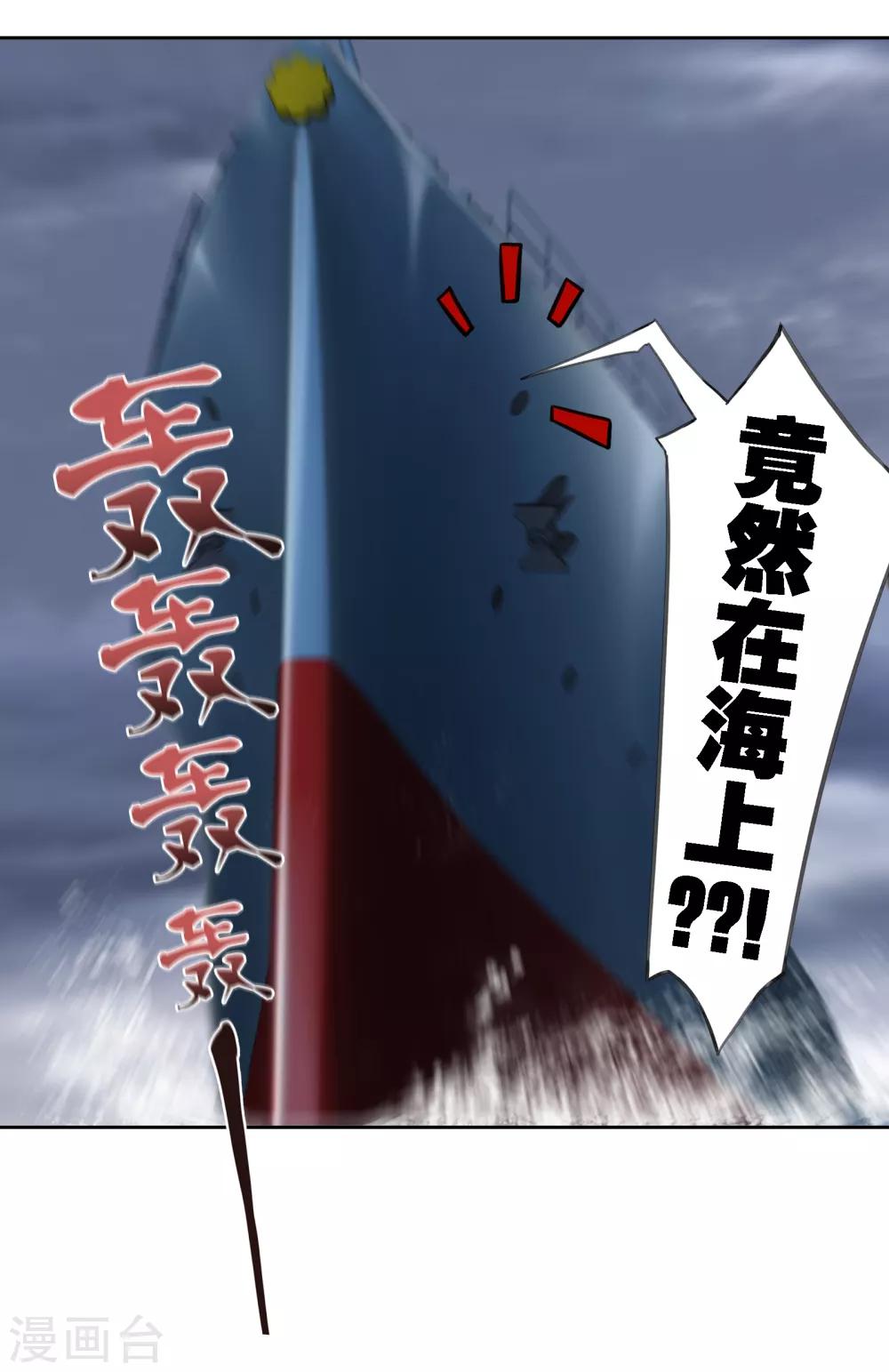 第14话 出逃36