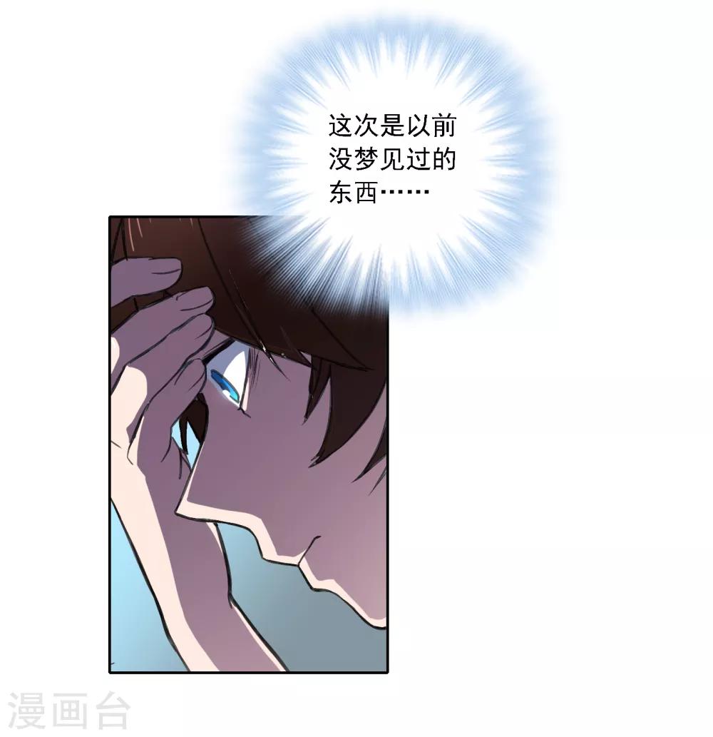第10话 恐怖袭击4