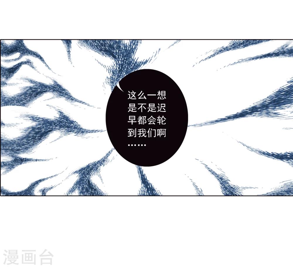 第2话 图书馆18
