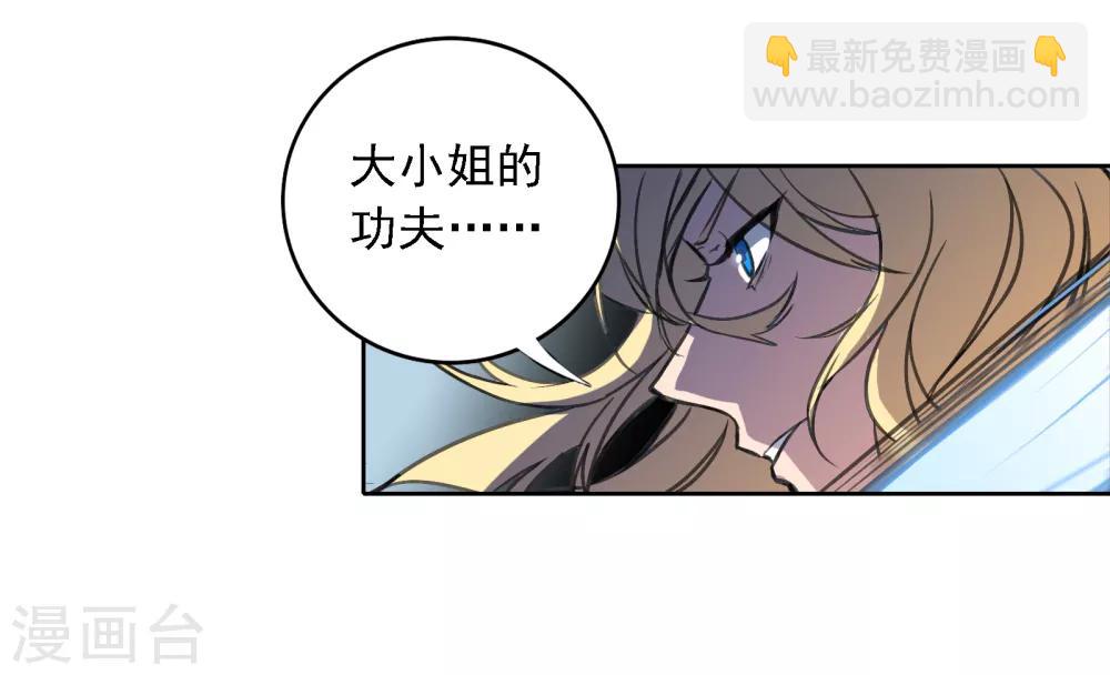 第11话 若月浦木23