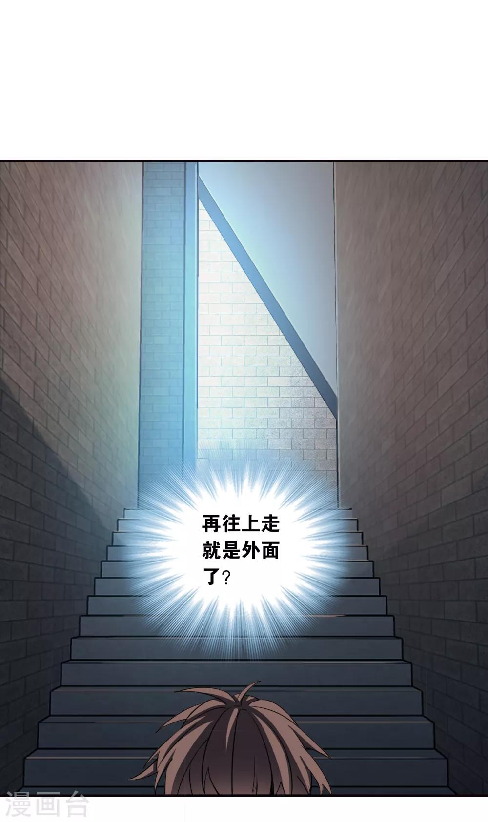 第29话 再遇27