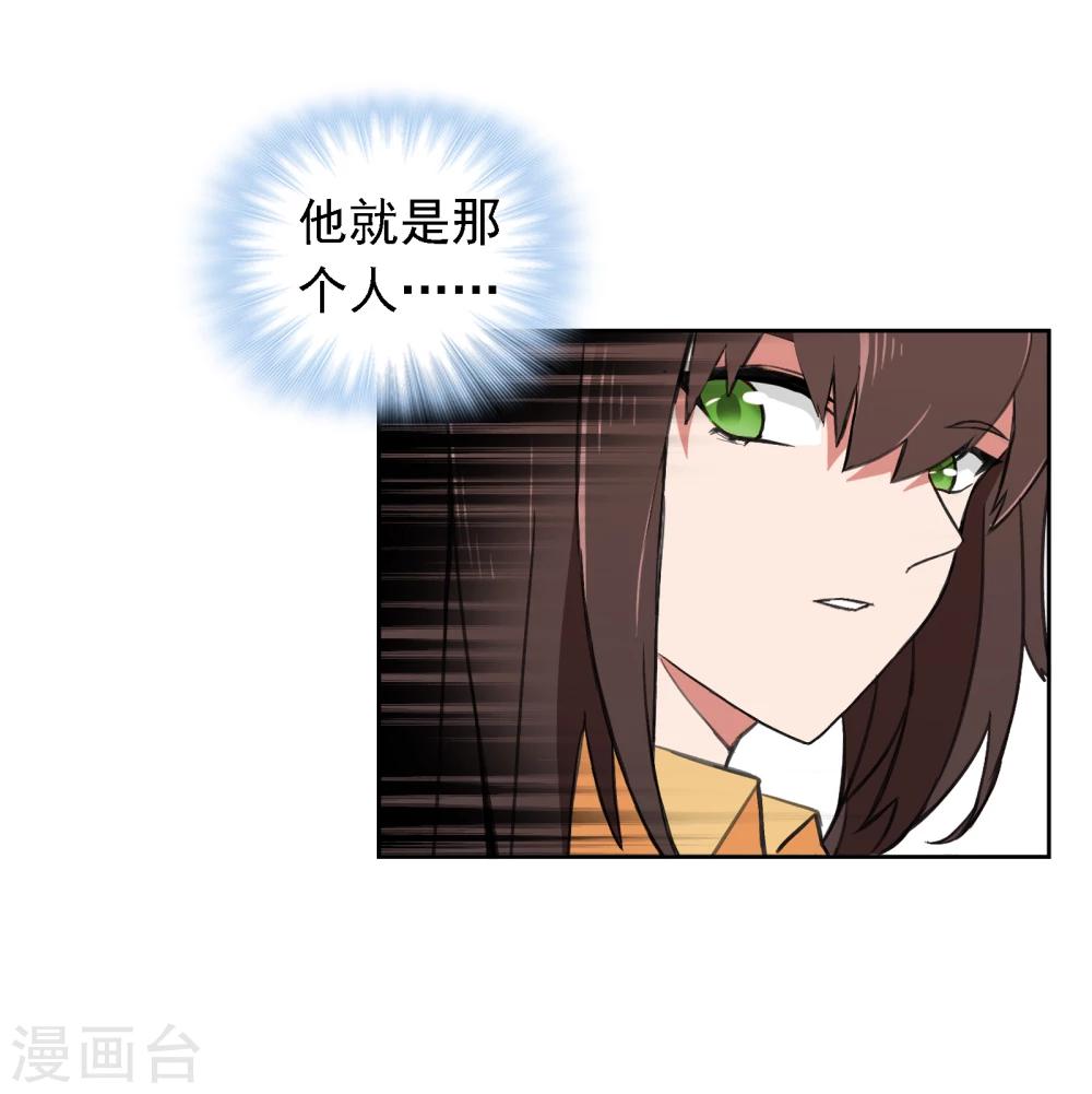 第2话 图书馆34