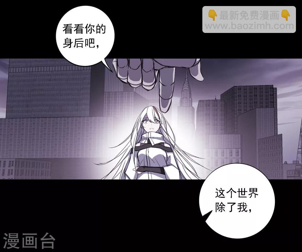 第9话 梦境29
