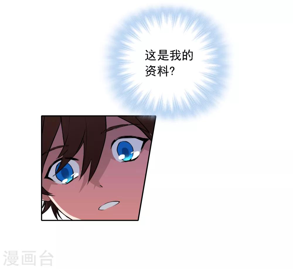 第8话 通感8