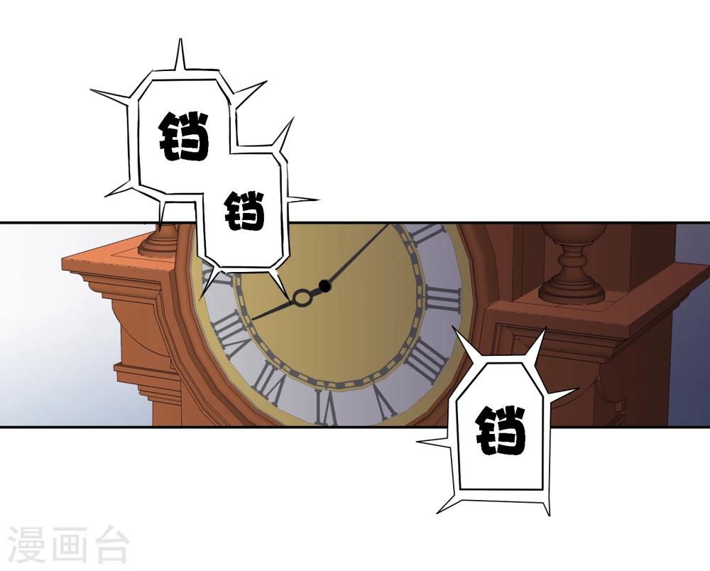 第3话 无名夫人14
