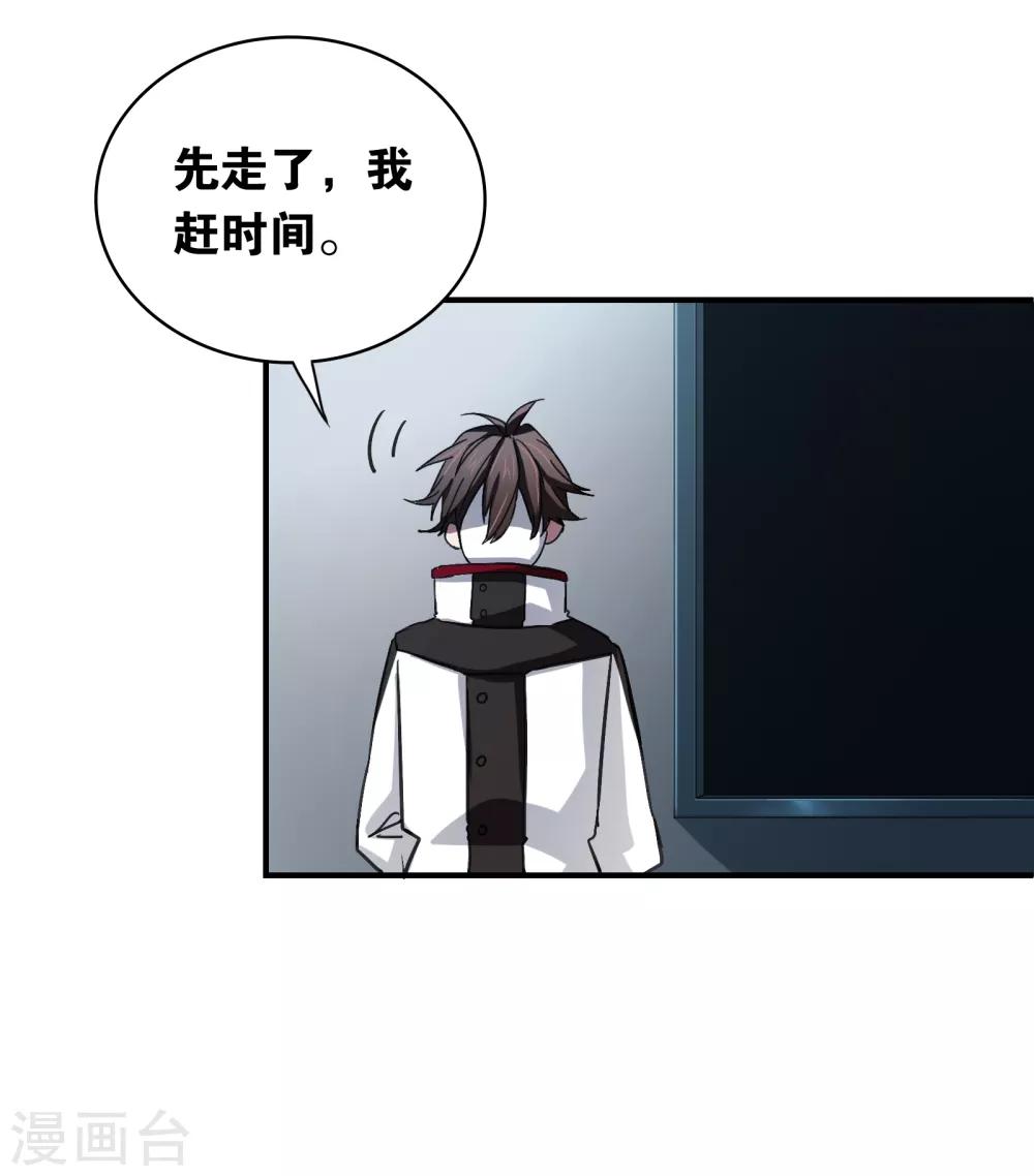 第18话 过去27