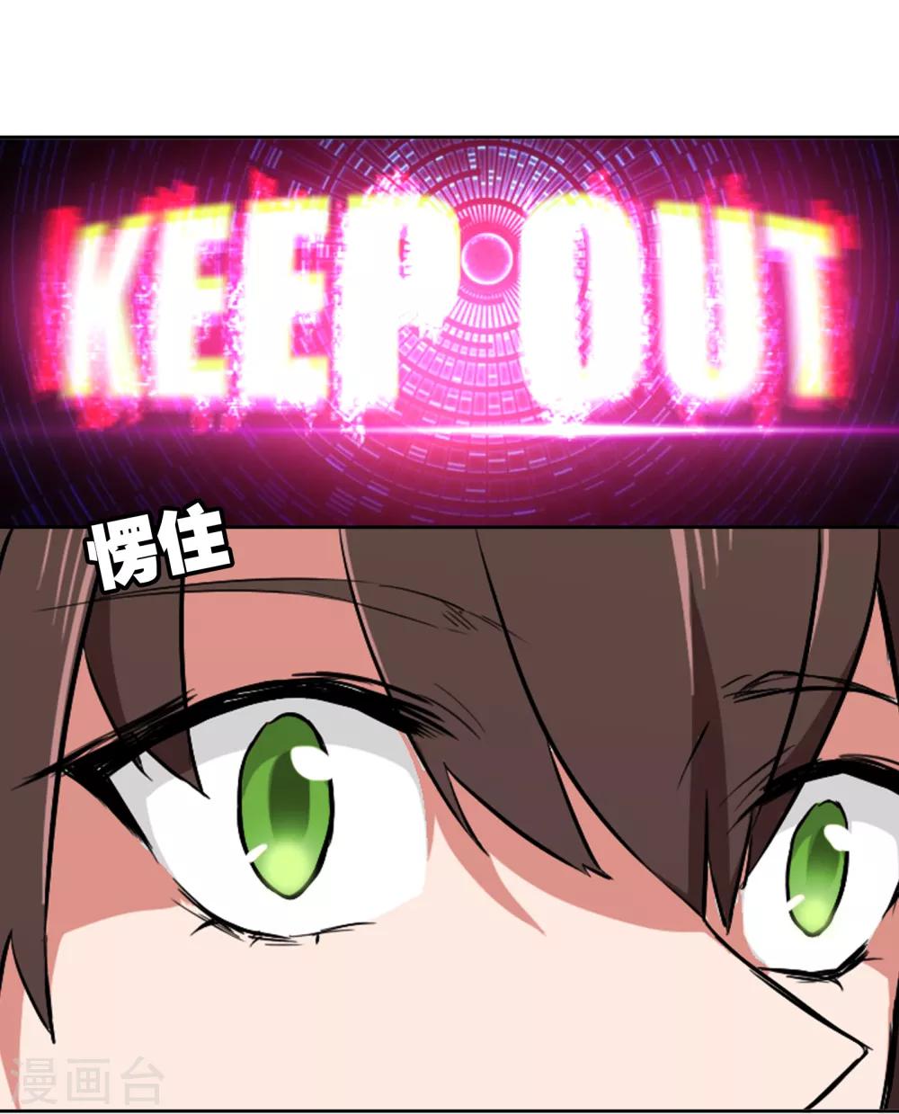 第4话 画中世界7
