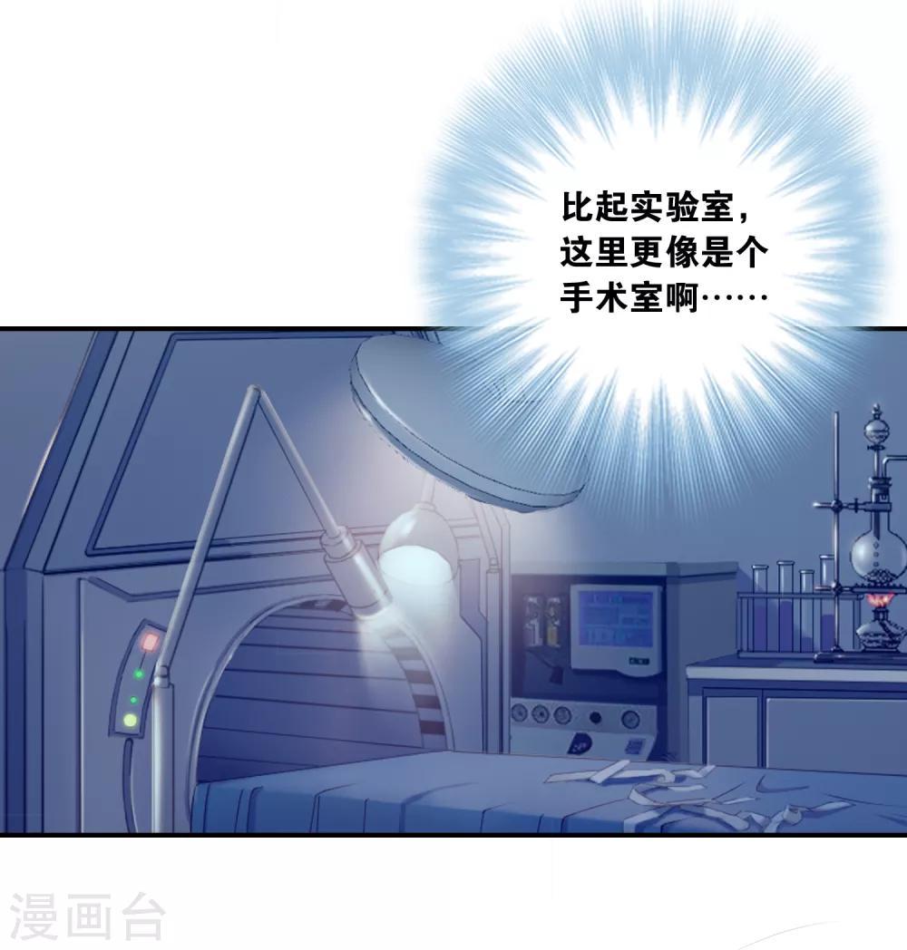 最终话 真相13