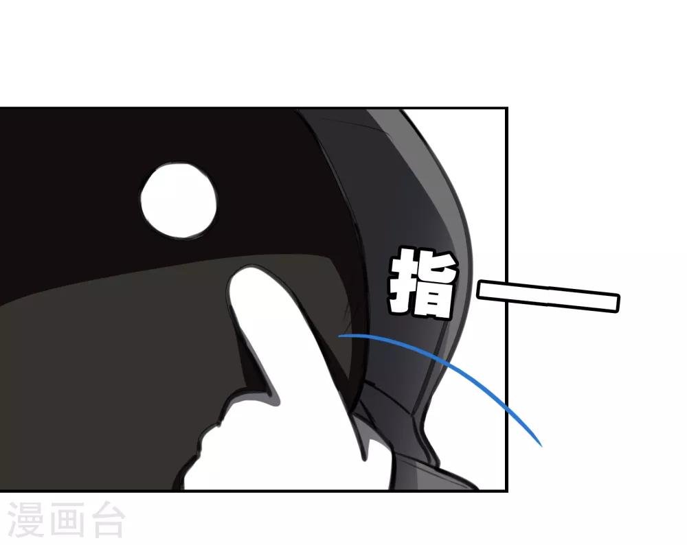 第21话1 迷之生物4