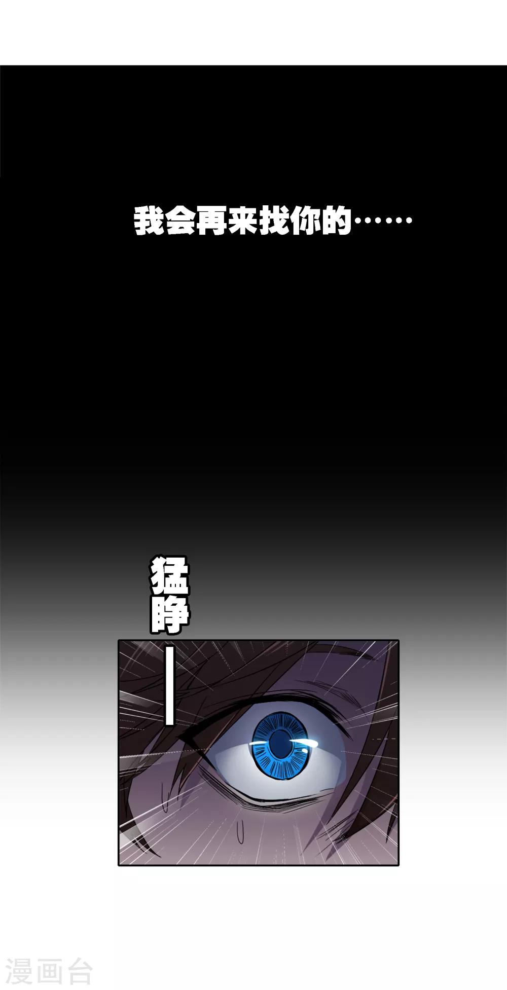 第5话 时间倒流15