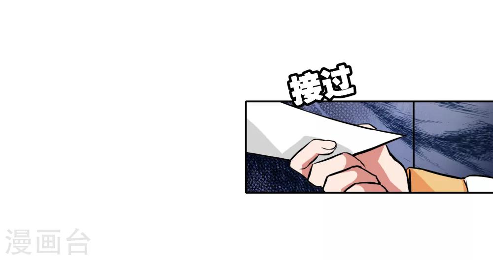 第8话 通感15
