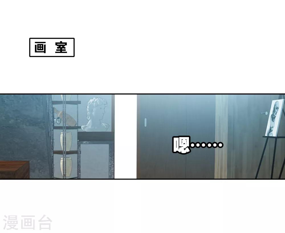 第13话 前奏19