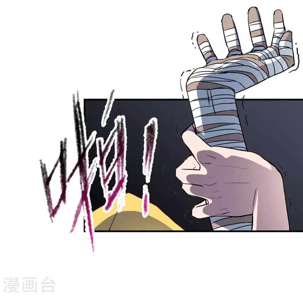 第28话 这里不欢迎你12