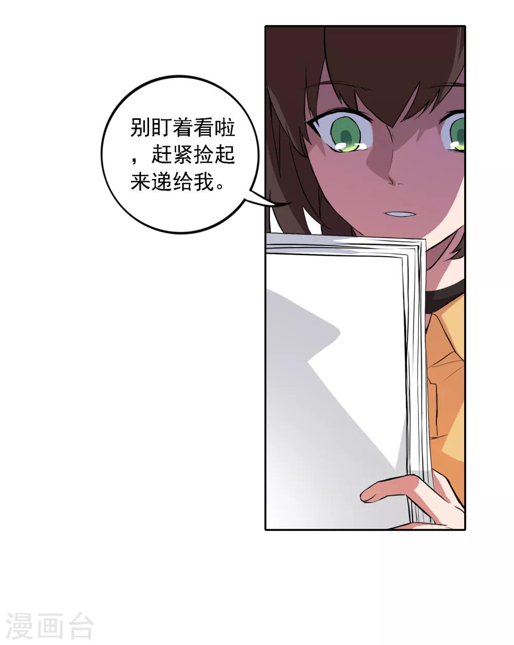 第8话 通感10