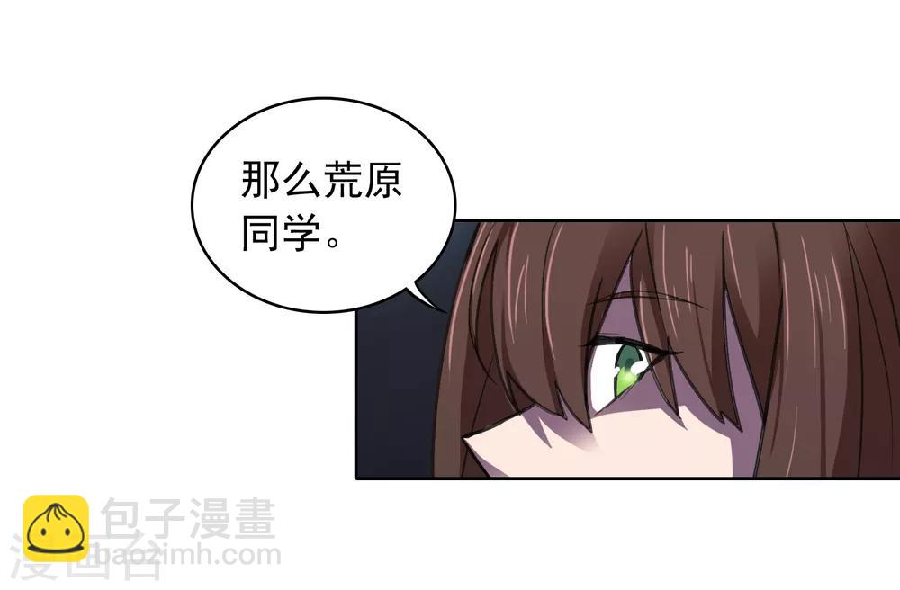 第14话 出逃27