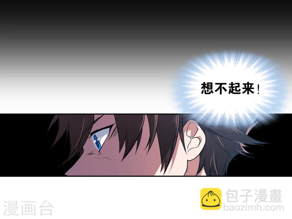 第3话 无名夫人13