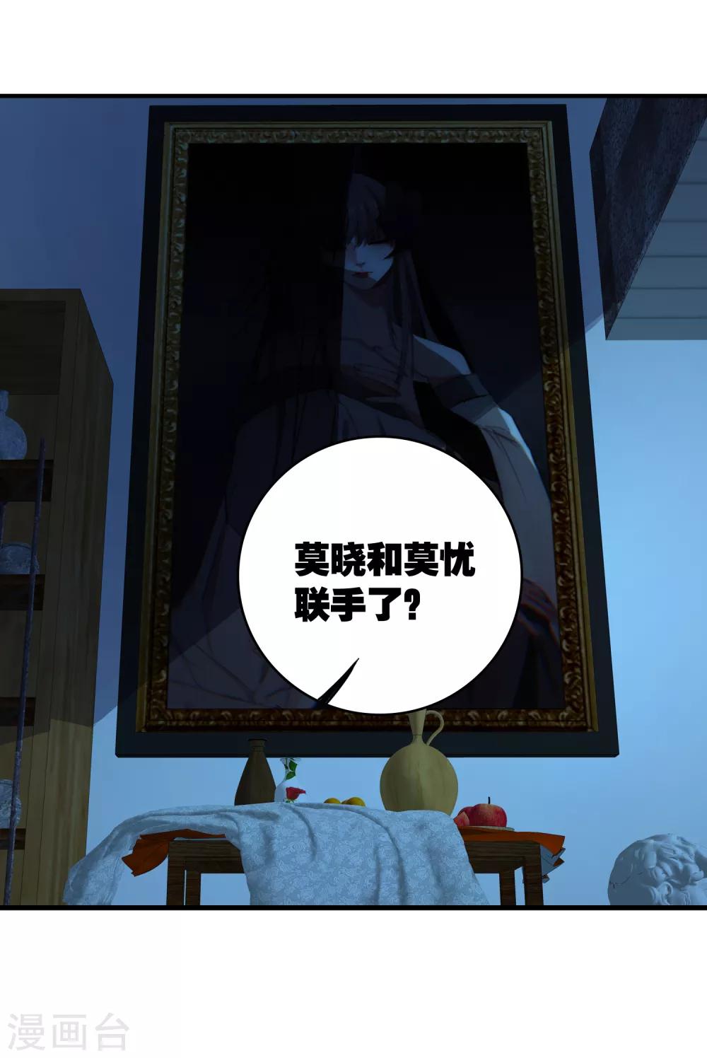 第29话 再遇20