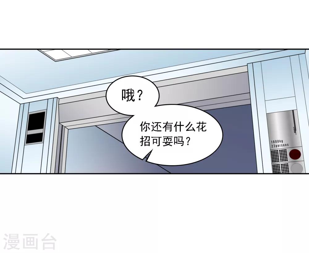 第11话 若月浦木39