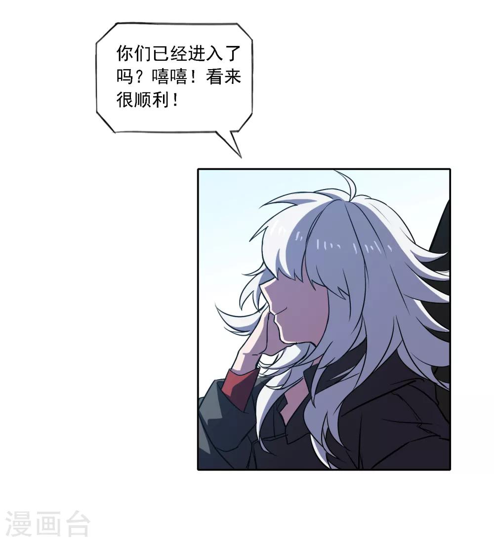 第6话 变奏26