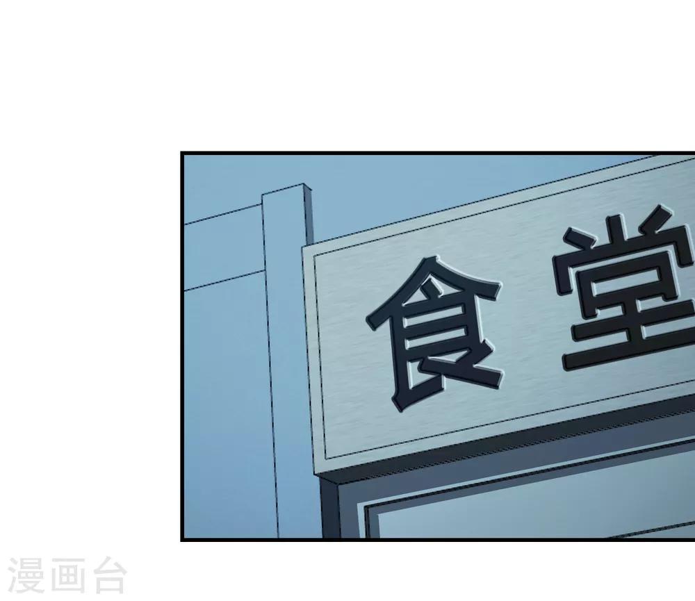 第26话 波澜再起15