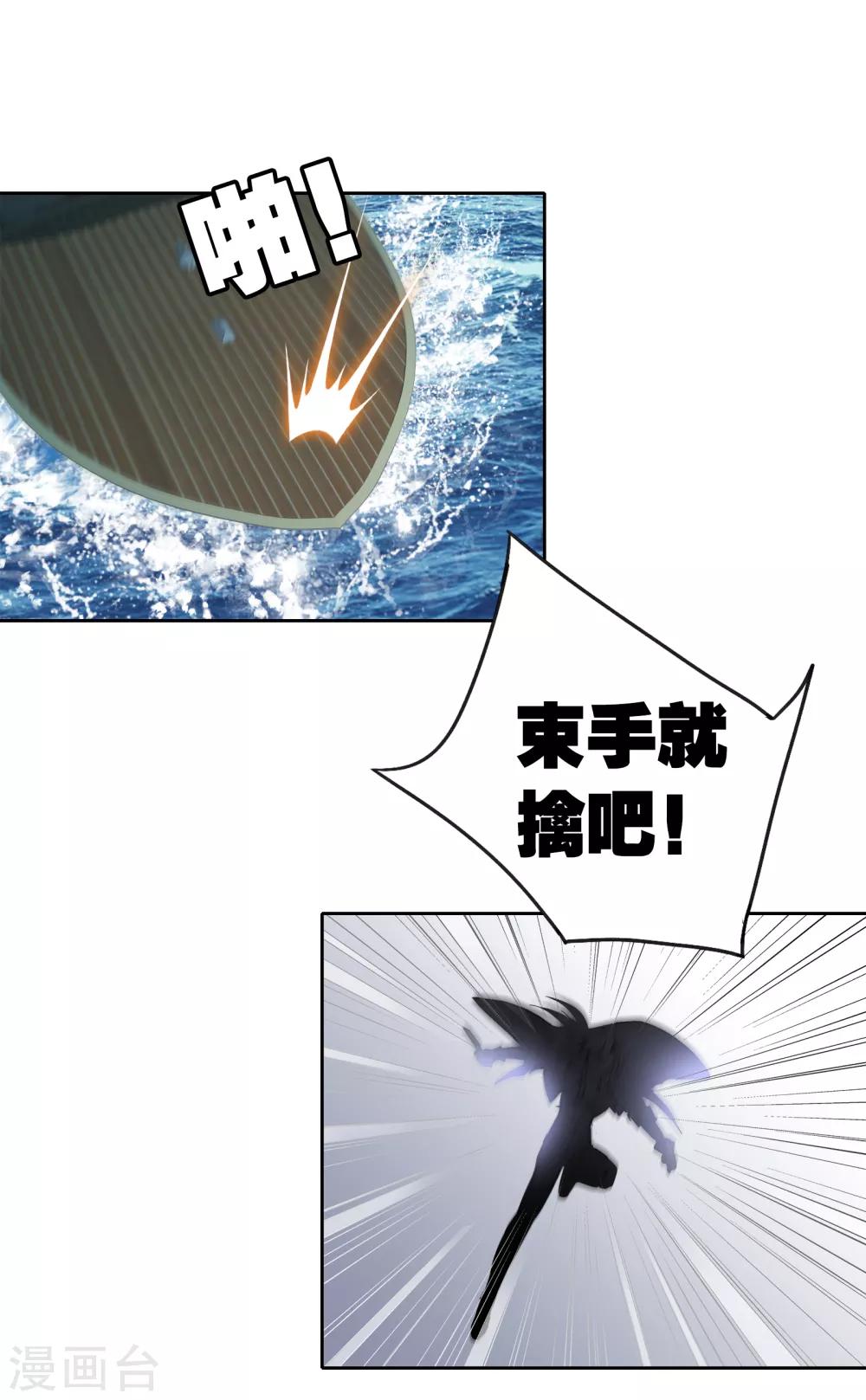 第15话 救兵23