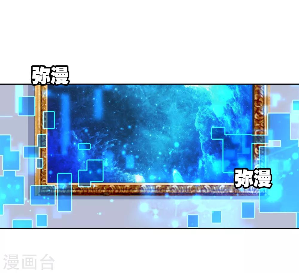 第4话 画中世界15