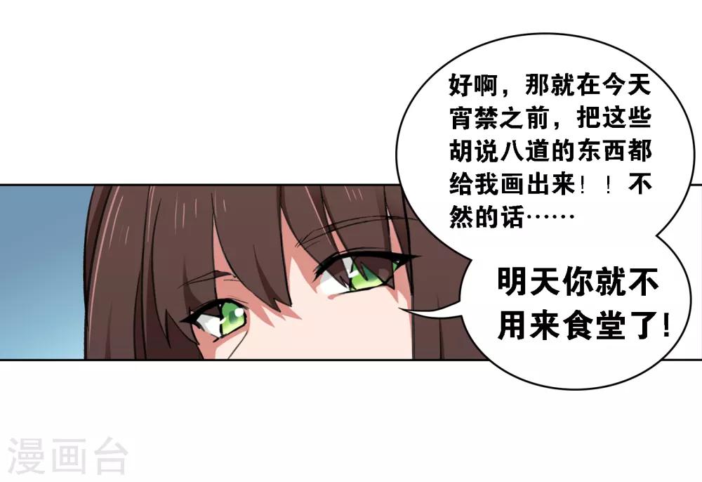 第13话 前奏18