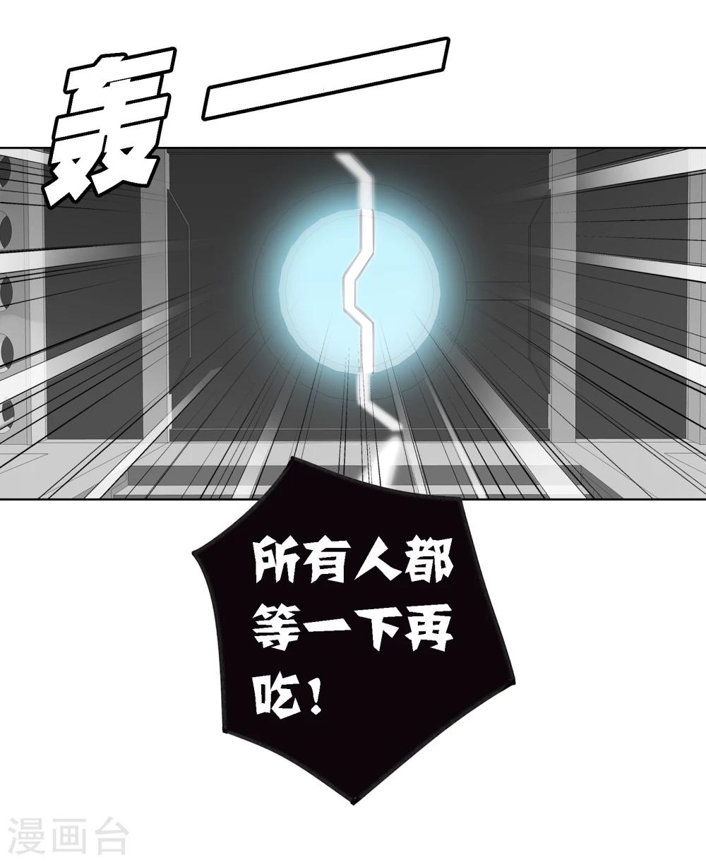 第2话 图书馆24