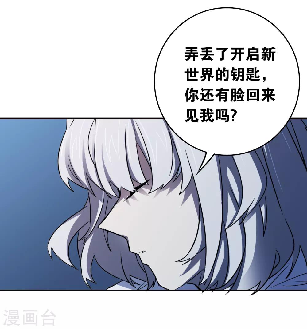 第29话 再遇16
