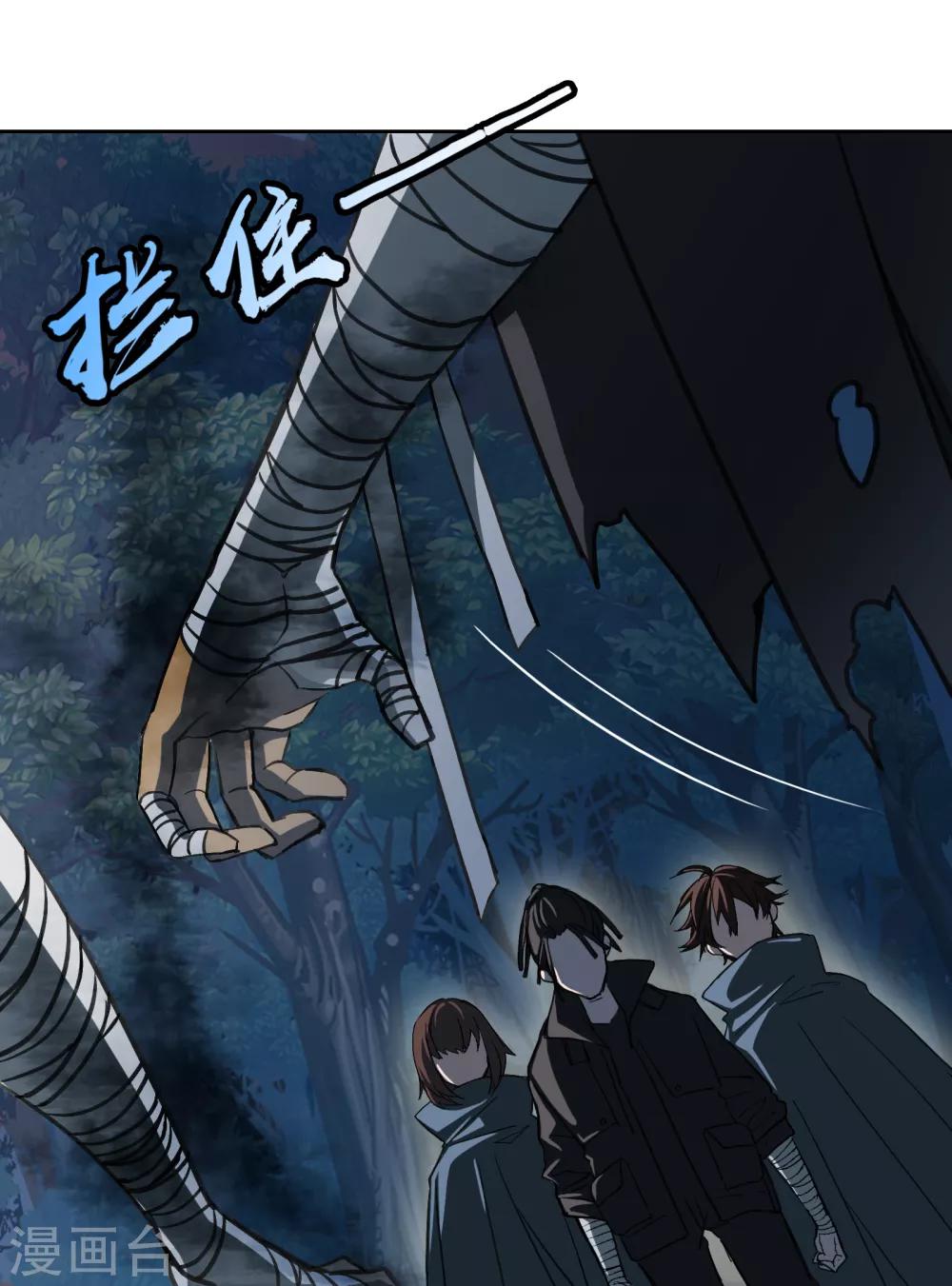 第16话 转场23