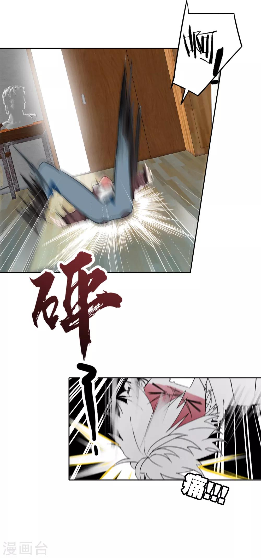 第5话 时间倒流43