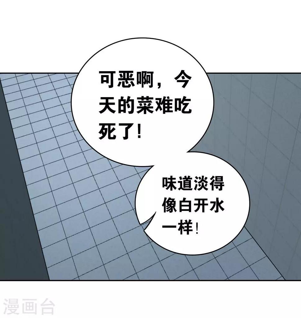第24话 壁画29