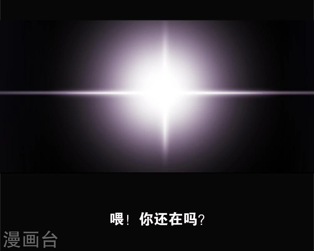 第1话 你是谁18