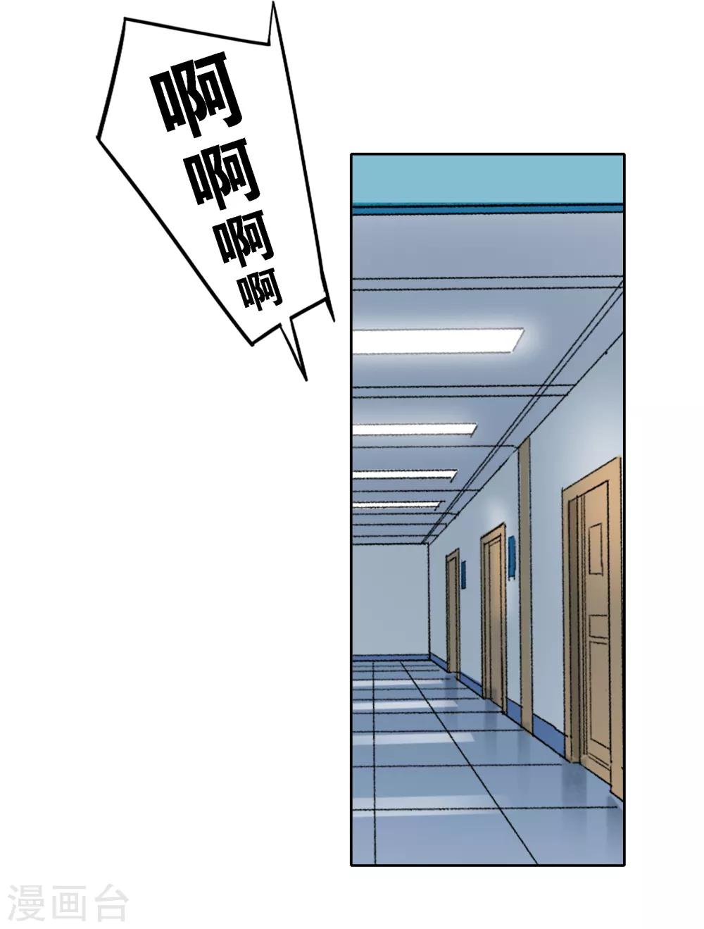 第6话 变奏17
