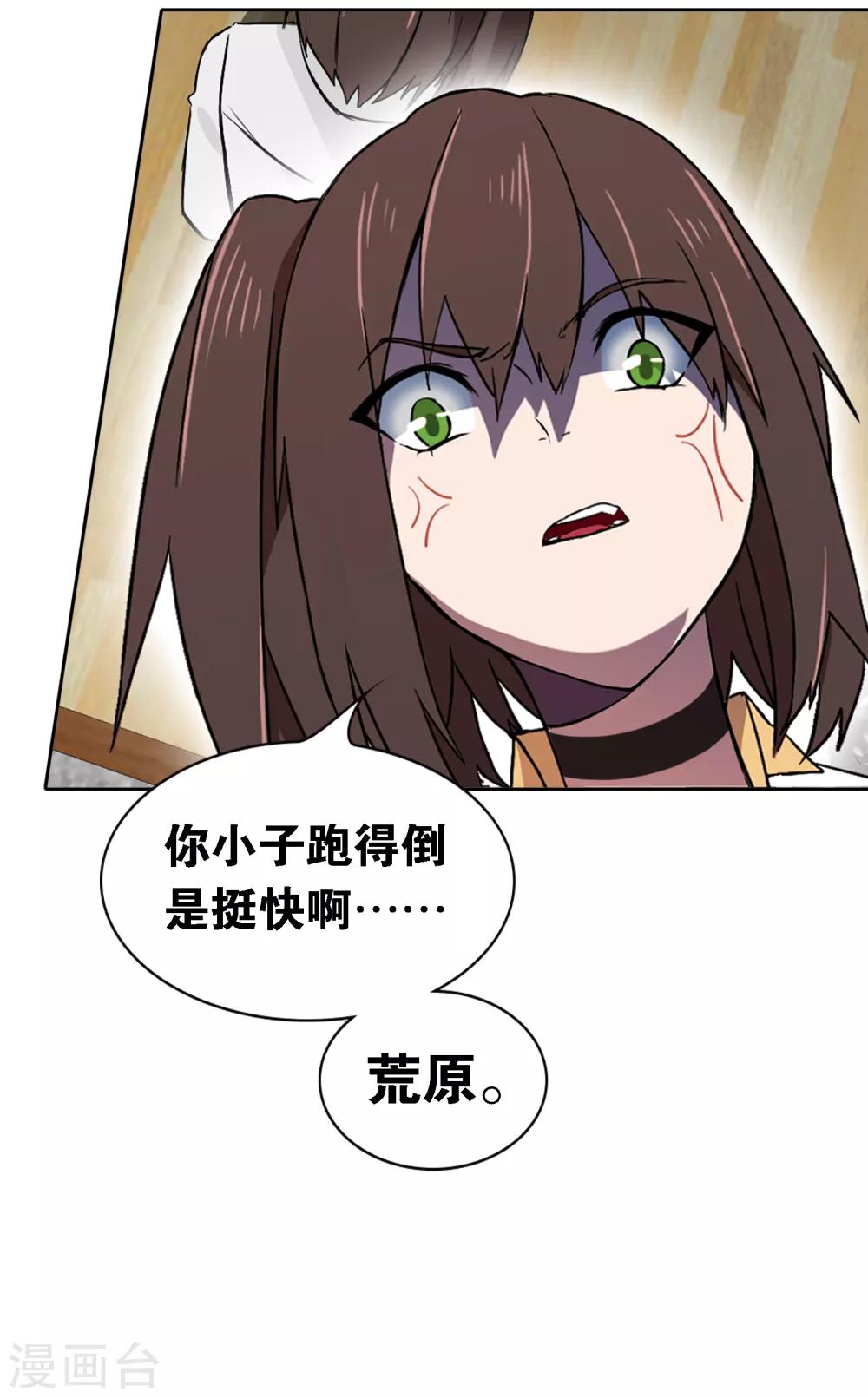 第5话 时间倒流45
