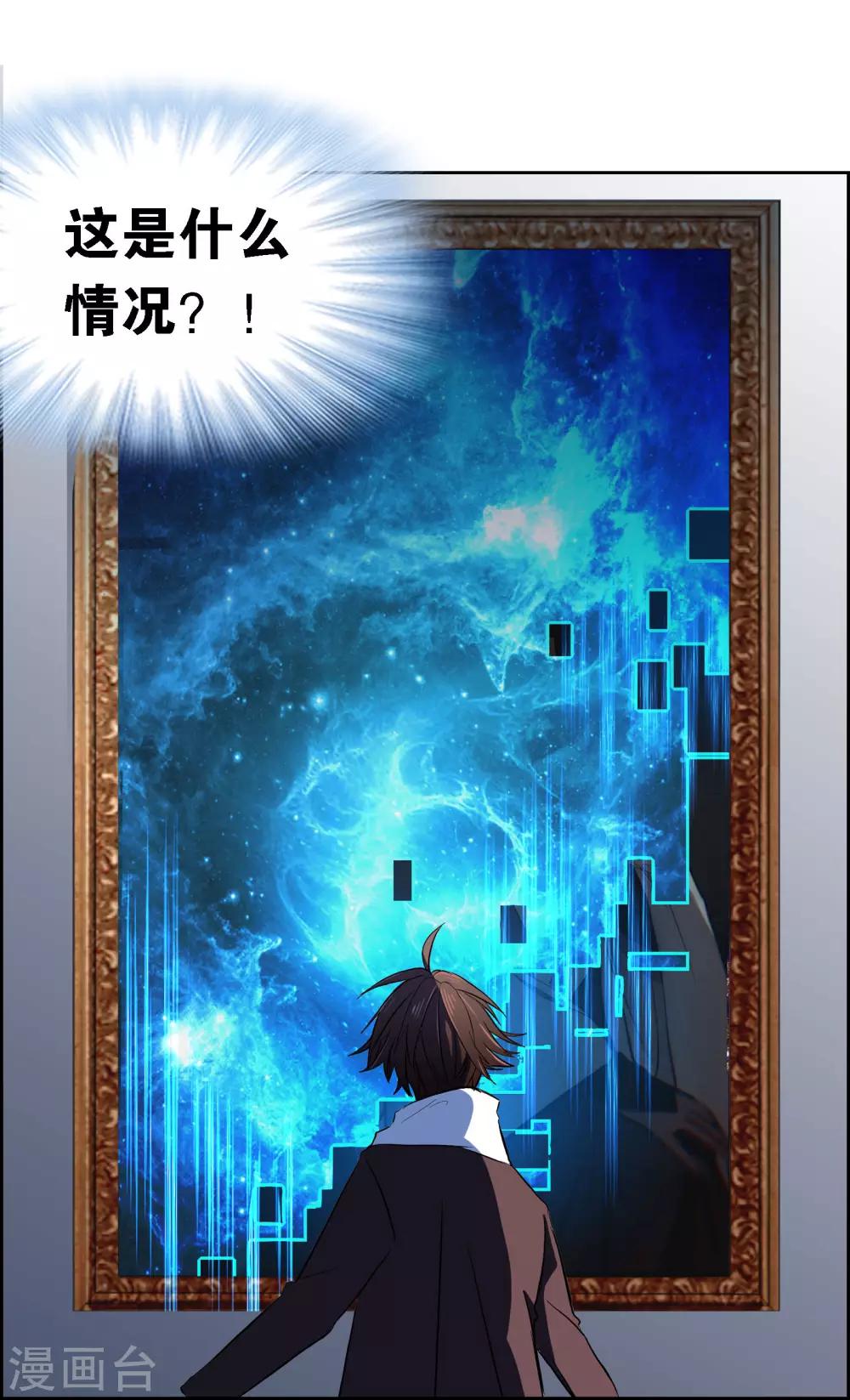 第3话 无名夫人25