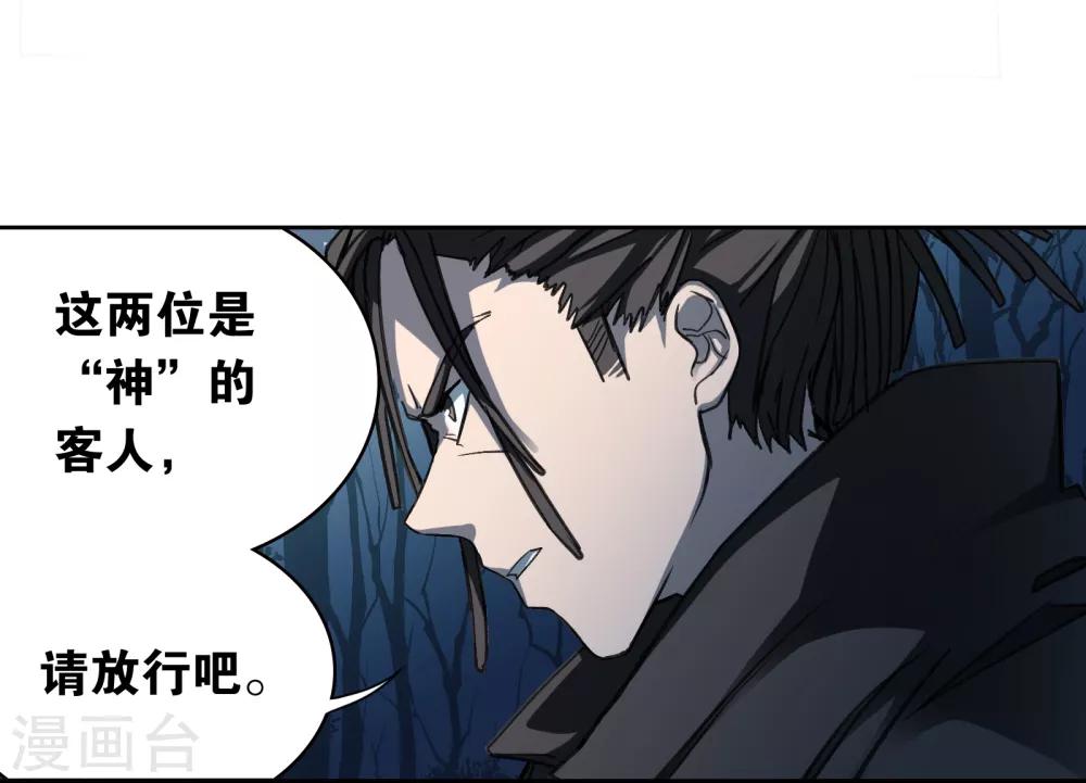 第16话 转场25