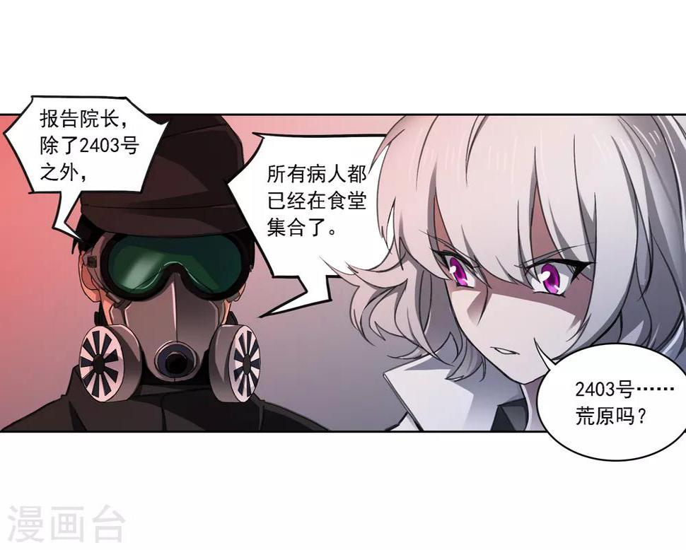 第14话 出逃6
