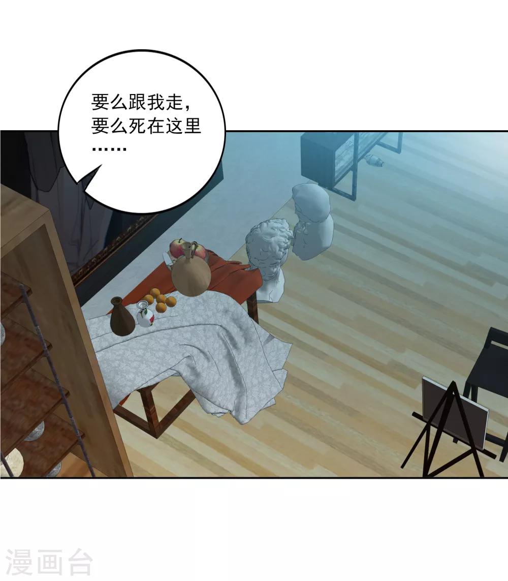 第13话 前奏38