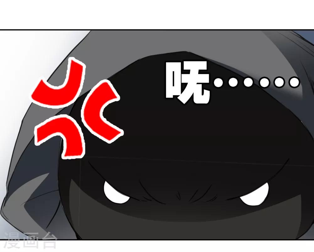 第26话 波澜再起10