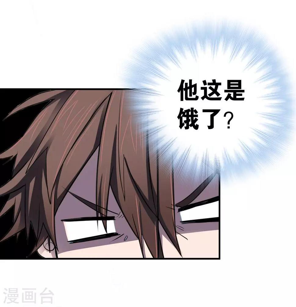 第24话 壁画27
