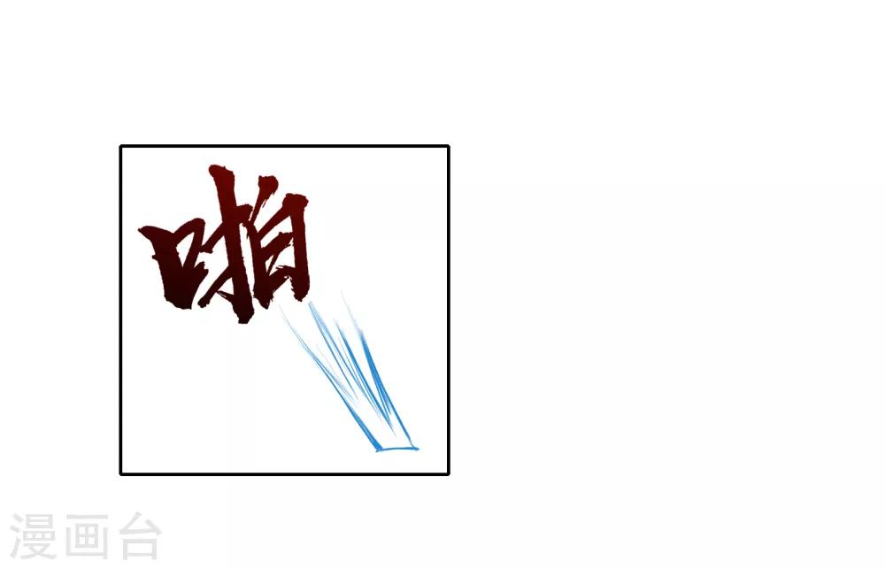 第11话 若月浦木19