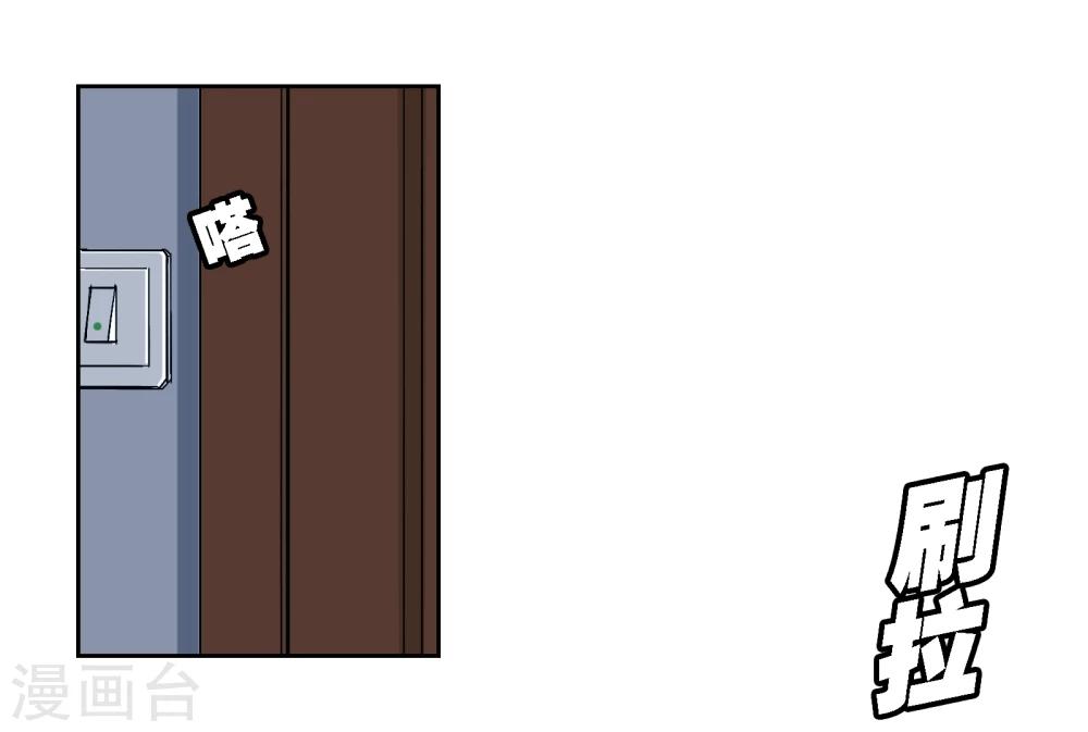 第3话 无名夫人1